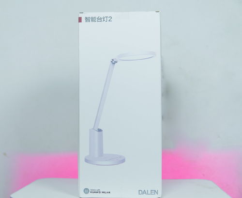 一款好台灯应该具备哪些素质——华为智选智能台灯2体验分享